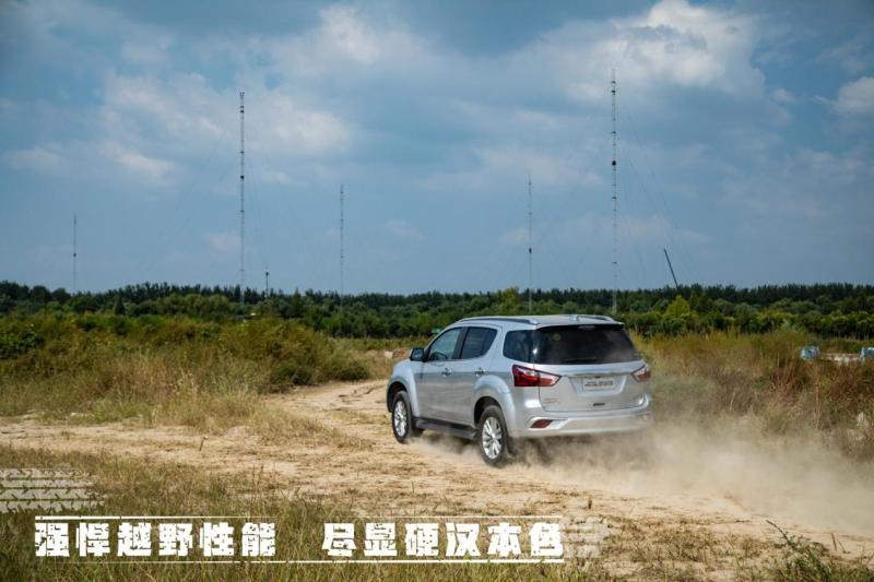 价格亲民硬派越野SUV 体验江西五十铃牧游侠